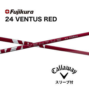 yN[|tzV 24VENTUS RED {dl xRA LEFC X[ut Vtg tWN Vtg 24ventus red x^X bh p_C [O GsbN bendFUKUOKA bend 