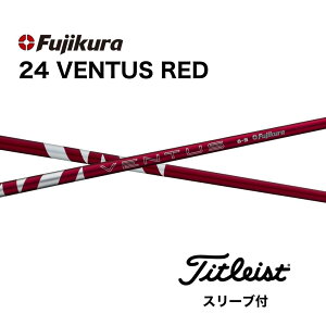 yN[|tzV 24VENTUS RED {dl xRA ^CgXg X[ut Vtg tWN Vtg 24ventus red x^X bh GT TSR TSi TS 917 915 bendFUKUOKA bend xh
