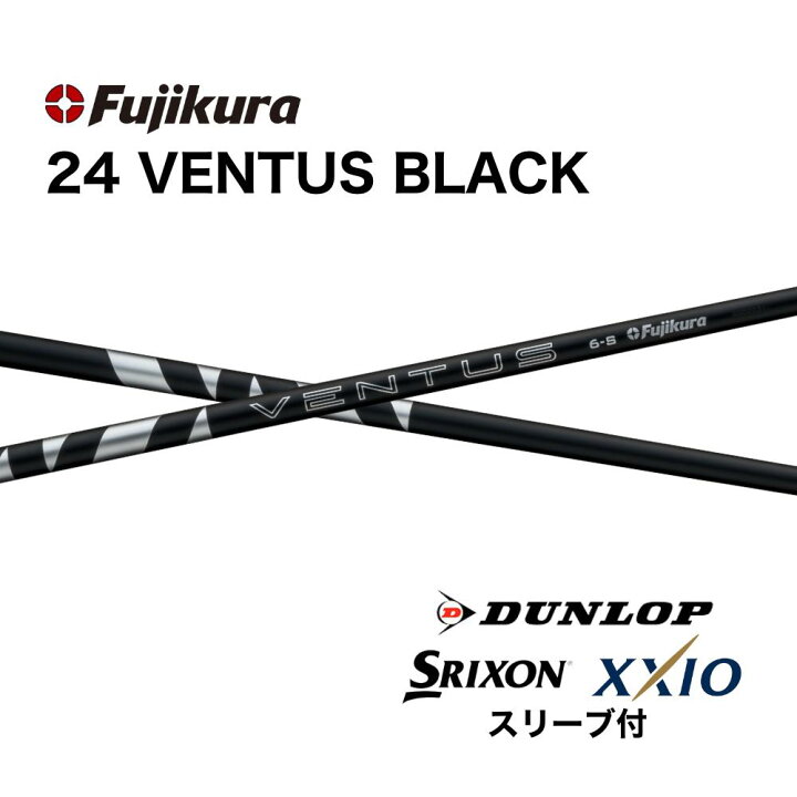 楽天市場】【超特価クーポン付】新発売 24VENTUS BLACK 日本仕様 