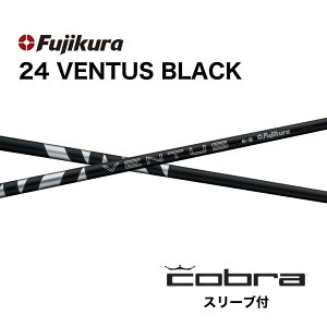 yN[|tzV 24VENTUS BLACK {dl xRA Ru cobra X[ut Vtg tWN 24ventus black x^X ubN Vtg DARKSPEED AEROJET LTDx bendFUKUOKA bend xh