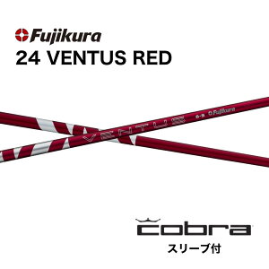 yN[|tzV 24VENTUS RED {dl xRA Ru cobra X[ut Vtg tWN 24ventus red x^X bh Vtg DARKSPEED AEROJET LTDx bendFUKUOKA bend xh