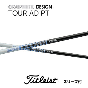 TOUR AD PT {dl ^CgXg X[ut Vtg Ot@CgfUC Vtg tour ad pt cA[ AD PT TSR TSi TS 917 915 bend bendFUKUOKA IC