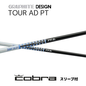 TOUR AD PT {dl Ru cobra X[ut Vtg Ot@CgfUC tour ad pt cA[ AD PT Vtg DARKSPEED AEROJET LTDx bend xh IC
