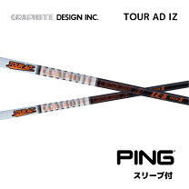 楽天市場】g410 tour ad izの通販