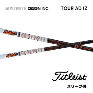 TOUR AD IZ {dl ^CgXg X[ut Vtg Ot@CgfUC Vtg tour ad iz cA[ AD IZ TSR TSi TS 917 915 bend bendFUKUOKA IC