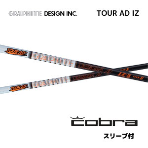 TOUR AD IZ {dl Ru cobra X[ut Vtg Ot@CgfUC tour ad iz cA[ AD IZ Vtg DARKSPEED AEROJET LTDx bend xh IC