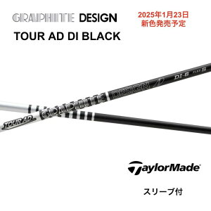 TOUR AD DI BLACK {dl e[[Ch X[ut Vtg Ot@CgfUC Vtg tour ad di black cA[ AD DI ubN Qi10 o[i[~j XeX2 SIM M6 M5 bend bendFUKUOKA IC