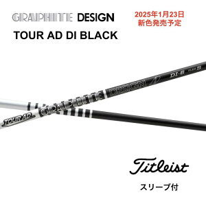 TOUR AD DI BLACK {dl ^CgXg X[ut Vtg Ot@CgfUC Vtg tour ad di black cA[ AD DI ubN GT TSR TSi TS 917 915 bend bendFUKUOKA IC