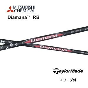 y2/7zDiamana RB {dl e[[Ch X[ut Vtg OHP~J Vtg diamana rb fBA}i RB Qi10 o[i[~j XeX2 SIM M6 M5 bend bendFUKUOKA IC