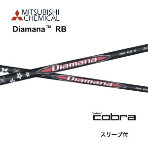 y2/7zDiamana RB {dl Ru cobra X[ut Vtg OHP~J diamana rb fBA}i RB Vtg DARKSPEED AEROJET LTDx bend xh IC