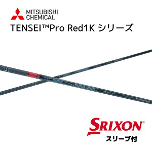 TENSEI Pro Red 1K {dl XN\ X[ut Vtg OHP~J tensei pro red 1k eZC v bh 1K Vtg ZX MkII ZX XXIO X [NVI X bend bendFUKUOKA IC
