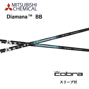 Diamana BB {dl Ru cobra X[ut Vtg OHP~J diamana bb fBA}i BB Vtg DARKSPEED AEROJET LTDx bend xh IC