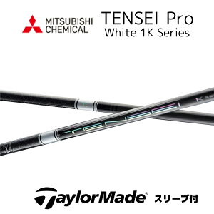 TENSEI Pro White 1K {dl e[[Ch X[ut Vtg OHP~J Vtg tensei pro white 1k eZC v zCg 1K Qi10 o[i[~j XeX2 SIM M6 M5 bend bendFUKUOKA IC