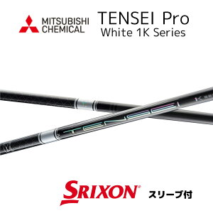 TENSEI Pro White 1K {dl XN\ X[ut Vtg OHP~J tensei pro white 1k eZC v zCg 1K Vtg ZX MkII ZX XXIO X [NVI X bend bendFUKUOKA IC