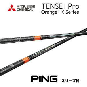 TENSEI Pro Orange 1K ���{�d�l �s�� PING �X���[�u�t �V���t�g �O�H�P�~�J�� �V���t�g tensei pro orange 1k �e���Z�C �v�� �I�����W 1K G430 10K G425 G410 bend���� bendFUKUOKA �I�����C������