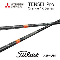 楽天市場】tensei pro orange 1k タイトリストの通販