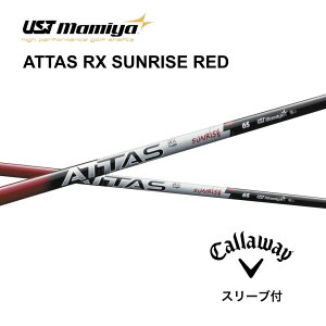 ATTAS RX SUNRISE RED {dl LEFC X[ut Vtg UST }~ UST Mamiya Vtg attas rx sunrise red Ab^X RX TCY bh p_C AiX[N p_C GsbN bend be