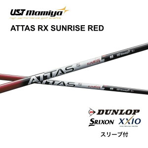 ATTAS RX SUNRISE RED {dl XN\ X[ut Vtg UST }~ UST Mamiya attas rx sunrise red Ab^X RX TCY bh Vtg ZXi ZX MkII ZX XXIO X [NVI X bend bendFUKUOKA IC