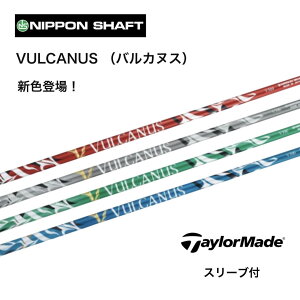 VULCANUS {dl e[[Ch X[ut Vtg {Vtg vulcanus oJkX Vtg Qi10 o[i[~j XeX2 SIM M6 M5 bend bendFUKUOKA IC