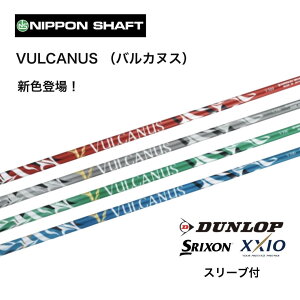 VULCANUS {dl XN\ X[ut Vtg {Vtg vulcanus oJkX Vtg ZXi ZX MkII ZX XXIO X [NVI X bend bendFUKUOKA IC