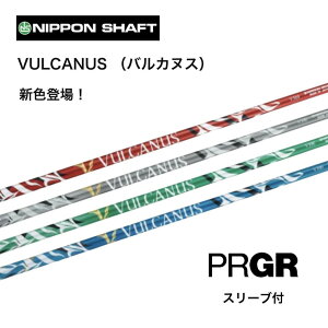 VULCANUS {dl vMA PRGR X[ut Vtg {Vtg vulcanus oJkX Vtg RS JUST RS F RS D RS bend xh IC