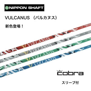 BULCANUS {dl Ru cobra X[ut Vtg {Vtg vulcanus oJkX Vtg DARKSPEED AEROJET LTDx bend xh IC