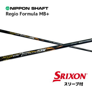 N.S.PRO Regio Formula MB+ {dl XN\ X[ut Vtg {Vtg NS v WI tH[~ MB vX Vtg ZXi ZX MkII ZX XXIO X [NVI X bend bendFUKUOKA IC