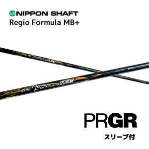 N.S.PRO Regio Formula MB+ {dl vMA PRGR X[ut Vtg {Vtg NS v WI tH[~ MB vX Vtg RS JUST RS F RS D RS bend xh IC