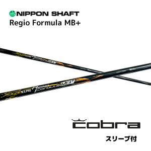 N.S.PRO Regio Formula MB+ {dl Ru cobra X[ut Vtg {Vtg NS v WI tH[~ MB vX Vtg DARKSPEED AEROJET LTDx bend xh IC