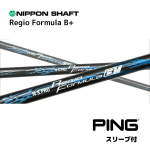 N.S.PRO Regio Formula B+ {dl s PING X[ut Vtg {Vtg NS v WI tH[~ B vX Vtg G430 10K G425 G410 bend bendFUKUOKA IC