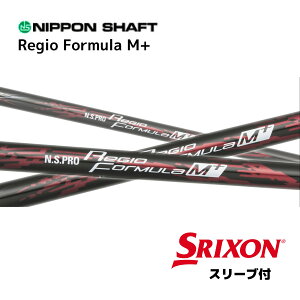 N.S.PRO Regio Formula M+ {dl XN\ X[ut Vtg {Vtg NS v WI tH[~ M vX Vtg ZXi ZX MkII ZX XXIO X [NVI X bend bendFUKUOKA IC