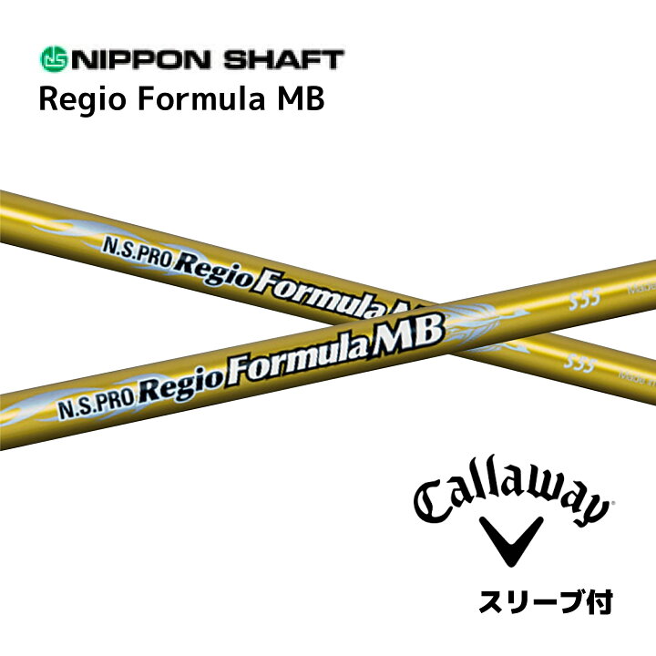 楽天市場】N.S.PRO Regio Formula MB 日本仕様 キャロウェイ スリーブ 