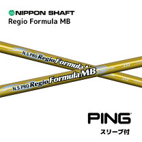 楽天市場】regio formula mb ping スリーブの通販