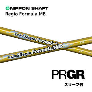N.S.PRO Regio Formula MB {dl vMA PRGR X[ut Vtg {Vtg NS v WI tH[~ MB Vtg RS JUST RS F RS D RS bend xh IC