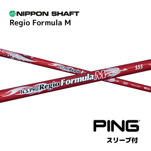 N.S.PRO Regio Formula M {dl s PING X[ut Vtg {Vtg NS v WI tH[~ M Vtg G430 10K G425 G410 bend bendFUKUOKA IC