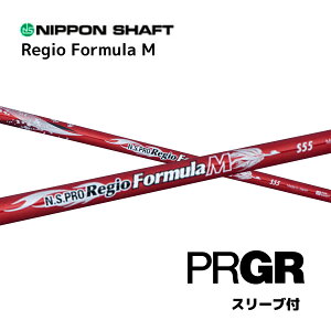 N.S.PRO Regio Formula M {dl vMA PRGR X[ut Vtg {Vtg NS v WI tH[~ M Vtg RS JUST RS F RS D RS bend xh IC