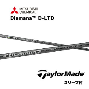 Diamana D-LIMITED {dl e[[Ch X[ut Vtg OHP~J Vtg diamana d-limited fBA}i D-~ebh Qi10 o[i[~j XeX2 SIM M6 M5 bend bendFUKUOKA IC