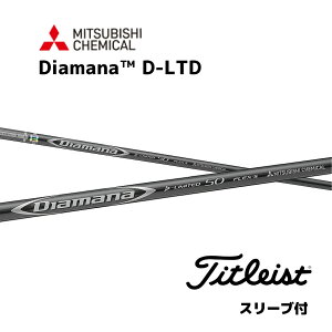 Diamana D-LIMITED {dl ^CgXg X[ut Vtg OHP~J Vtg diamana d-limited fBA}i D-~ebh TSR TSi TS 917 915 bend bendFUKUOKA IC