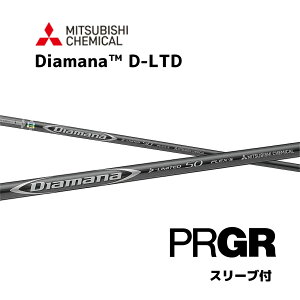 Diamana D-LIMITED {dl vMA PRGR X[ut Vtg OHP~J diamana d-limited fBA}i D-~ebh Vtg RS JUST RS F RS D RS bend xh IC