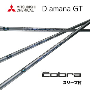Diamana GT {dl Ru cobra X[ut Vtg OHP~J diamana gt fBA}i GT Vtg DARKSPEED AEROJET LTDx bend xh IC