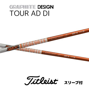 TOUR AD DI {dl ^CgXg X[ut Vtg Ot@CgfUC Vtg tour ad di cA[ AD DI TSR TSi TS 917 915 bend bendFUKUOKA IC