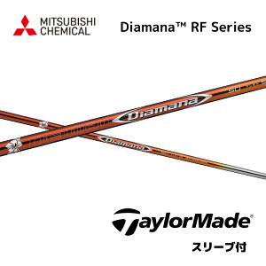 Diamana RF {dl e[[Ch X[ut Vtg OHP~J Vtg diamana rf fBA}i rf Qi10 o[i[~j XeX2 SIM M6 M5 bend bendFUKUOKA IC