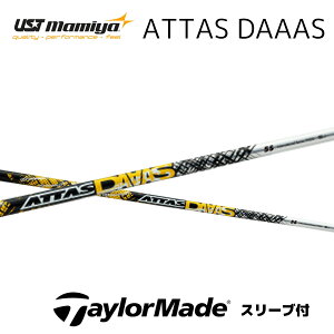 ATTAS DAAAS {dl e[[Ch X[ut Vtg UST }~ UST Mamiya Vtg attas daaas Ab^X _[X Qi10 o[i[~j XeX2 SIM M6 M5 bend bendFUKUOKA IC