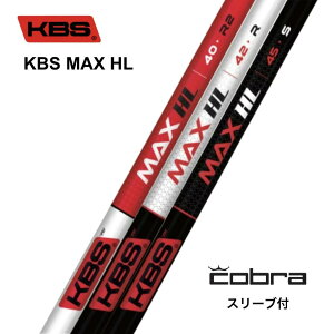KBS MAX HL {dl Ru cobra X[ut Vtg KBS }bNX HL DARKSPEED AEROJET LTDx bend xh IC