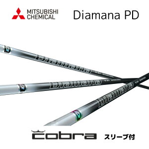 Diamana PD {dl Ru cobra X[ut Vtg OHP~J diamana pd fBA}i PD Vtg DARKSPEED AEROJET LTDx bend xh IC