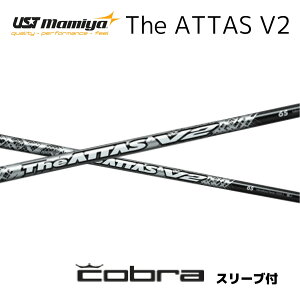 The ATTAS V2 {dl Ru cobra X[ut Vtg UST }~ UST Mamiya the attas v2 WEAb^X V2 Vtg DARKSPEED AEROJET LTDx bend xh IC
