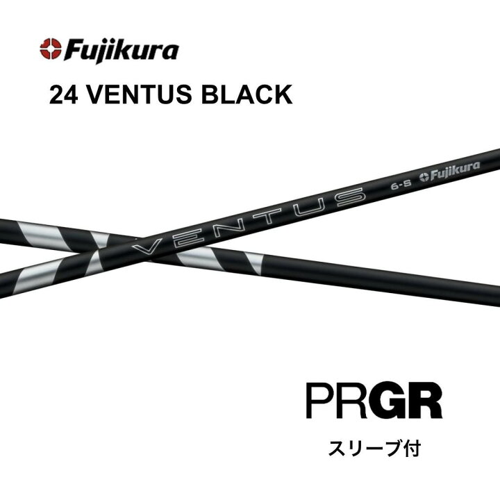 楽天市場】【超特価クーポン付】 新発売 24VENTUS BLACK 日本仕様 