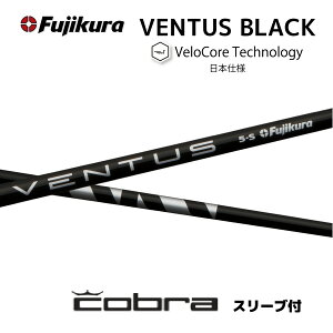 yN[|tz VENTUS BLACK {dl xRA Ru cobra X[ut Vtg tWN ventus black x^X ubN Vtg DARKSPEED AEROJET LTDx bend xh IC