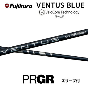 yN[|tz VENTUS BLUE {dl xRA vMA PRGR X[ut Vtg tWN ventus blue x^X u[ Vtg RS JUST RS F RS D RS bend xh IC