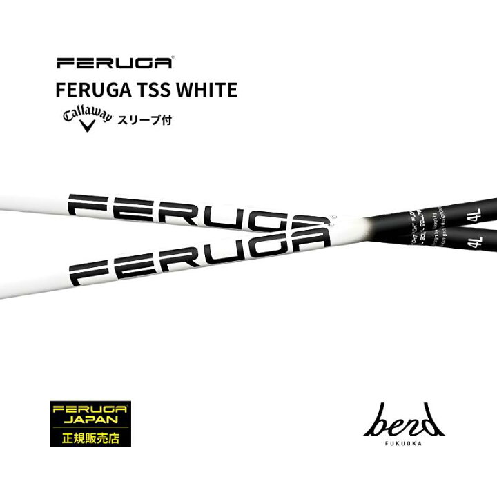 楽天市場】【日本初上陸・最速入荷】フェルガ FERUGA TSS WHITE ゴルフ 